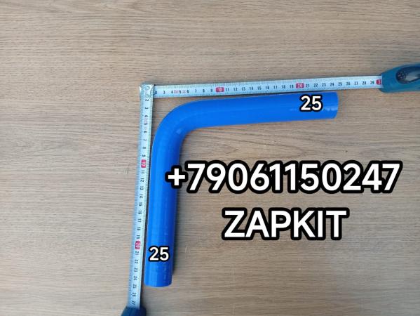 Патрубок угловой 25*25 25/25 L-250мм Г-образный 90 град Хайгер Хагер Higer 6129 6122 6128, Ютонг Yutong 6122 6129 King Long Кинг Лонг 6127 6129 ,Зонг Тонг Жонг Тонг ZHONGTONG 6127 Патрубок угловой 25*25 25/25 L-250мм Г-образный 90 град Хайгер Хагер Higer 6129 6122 6128, Ютонг Yutong 6122 6129 King Long Кинг Лонг 6127 6129 ,Зонг Тонг Жонг Тонг ZHONGTONG 6127