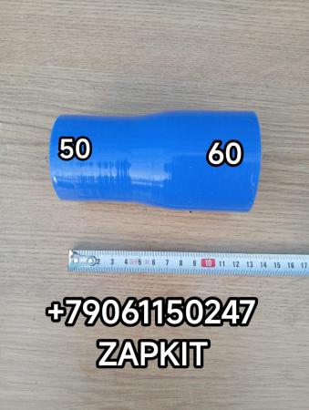 Патрубок прямой 50*60 50/60 L-125 мм Патрубок прямой 50*60 50/60 L-125 мм