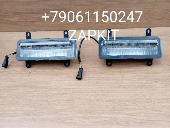 37LUN-32030 37LUN-32040 ДХО Дневные ходовые огни Фара левая правая фонарь левый правый Хайгер Хагер Хигер Higer 6128 37LUN-32030 37LUN-32040 ДХО Дневные ходовые огни Фара левая правая фонарь левый правый Хайгер Хагер Хигер Higer 6128