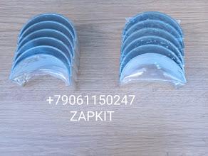 Вкладыши шатунные комплект стд стандарт Хайгер Хагер Higer 6129 6122 ISLE 340/375 , Кинг Лонг King Long 6127 6129 , Yutong Ютонг 6122 3966244 3950661 Вкладыши шатунные комплект стд стандарт Хайгер Хагер Higer 6129 6122 ISLE 340/375 , Кинг Лонг King Long 6127 6129 , Yutong Ютонг 6122 3966244 3950661