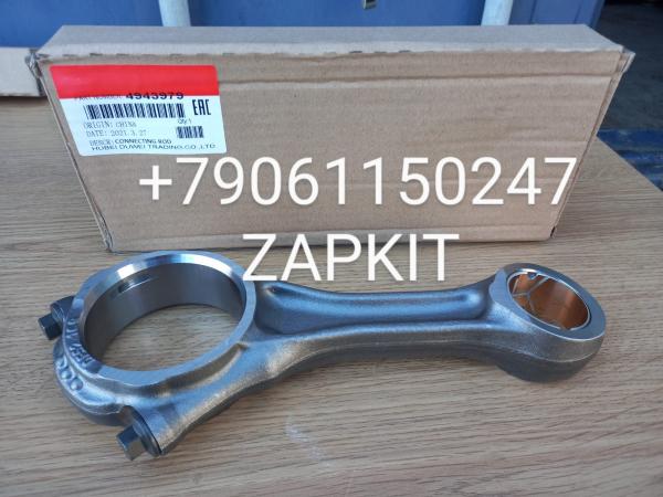 Шатун хайгер higer 6885, 6119, 6928, 4943979 3935349 4943978 камминз Cummins ISDe ISBe Шатун хайгер higer 6885, 6119, 6928, 4943979 3935349 4943978 камминз Cummins ISDe ISBe