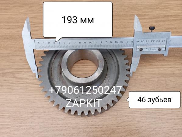 Шестерня 5 6 передачи промвала кпп 17q21 ,46 зубьев ,1701223-703 , хагер хигер хайгер higer 6840,6885 Шестерня 5 6 передачи промвала кпп 17q21 ,46 зубьев ,1701223-703 , хагер хигер хайгер higer 6840,6885