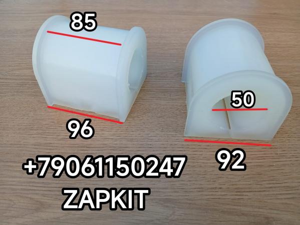 Втулка стабилизатора заднего Хайгер Хагер Хигер Higer 6119 6129 6122 29V55-03504 29V5503504 D-50 L-96 Втулка стабилизатора заднего Хайгер Хагер Хигер Higer 6119 6129 6122 29V55-03504 29V5503504 D-50 L-96