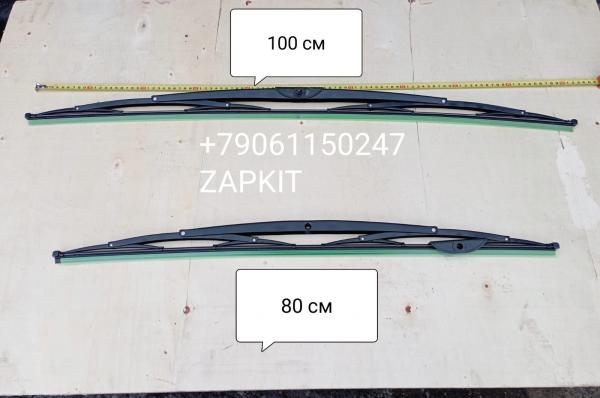 37V0328602 Щетка стеклоочистителя L-100 см, L-1000 мм ,1 метр для автобусов Хайгер Хагер Хигер Higer 37V0328602 Щетка стеклоочистителя L-100 см, L-1000 мм ,1 метр для автобусов Хайгер Хагер Хигер Higer