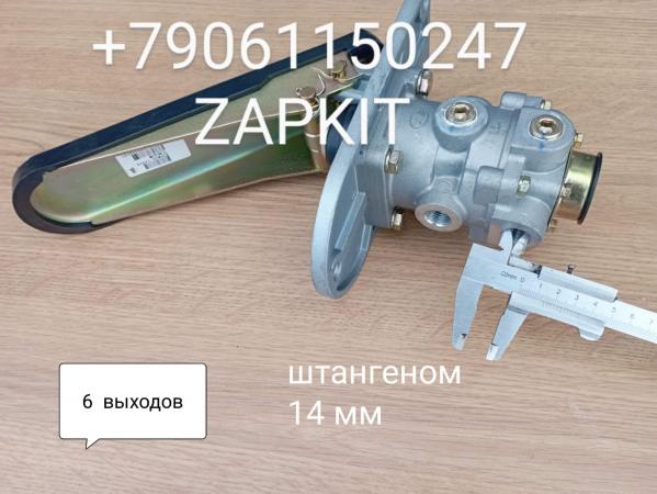 35M60-14020 Главный тормозной кран , Педаль тормозная ,Педаль тормоза хайгер хагер Higer 6129, Volgabus Волгабус 35M60-14020 Главный тормозной кран , Педаль тормозная ,Педаль тормоза хайгер хагер Higer 6129, Volgabus Волгабус