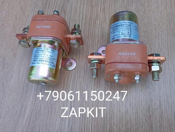 Реле стартера JCC200/1C24.48A пусковое реле JCC200/1C24 48A 3722-01298 Ютонг Yutong 6122 3731-00479 Реле стартера JCC200/1C24.48A пусковое реле JCC200/1C24 48A 3722-01298 Ютонг Yutong 6122 3731-00479