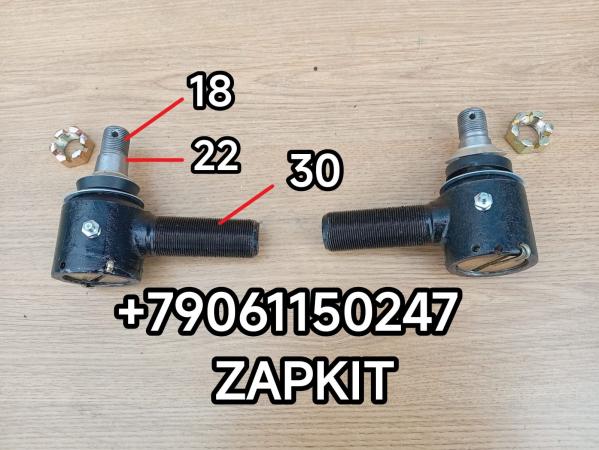 Наконечник рулевой продольной рулевой тяги конус 22 резьба 30 мм левый правый разборный 30A11-03010A1*01001 30A13-03504 30A13-03504 30A13-03503 30A1303503 Наконечник рулевой продольной рулевой тяги конус 22 резьба 30 мм левый правый разборный 30A11-03010A1*01001 30A13-03504 30A13-03504 30A13-03503 30A1303503