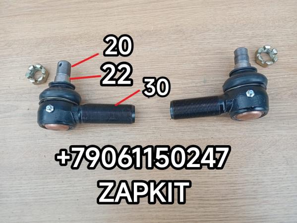 Рулевой наконечник рулевой продольной рулевой тяги конус 22 резьба 30 мм правый левый неразборный 30A11-03010A1*01001 30A13-03504 30A13-03504 30A13-03503 30A1303503 Рулевой наконечник рулевой продольной рулевой тяги конус 22 резьба 30 мм правый левый неразборный 30A11-03010A1*01001 30A13-03504 30A13-03504 30A13-03503 30A1303503