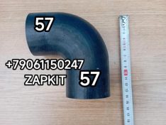 Патрубок радиатора нижний угловой Ютонг Yutong L-80*100 D-57 мм 1303-05047 130305047