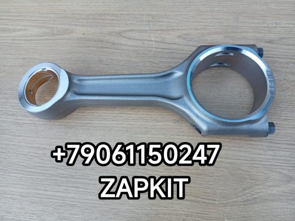 Шатун Хайгер Хагер Higer 6128 камминз сummins ISLE 9.5 л 5271843 C5271843 С5271843 Шатун Хайгер Хагер Higer 6128 камминз сummins ISLE 9.5 л 5271843 C5271843 С5271843