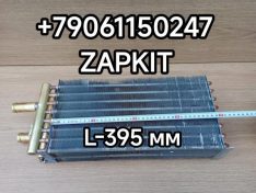 Радиатор печки обдува лобового стекла радиатор отопителя лобового стекла радиатор печки водителя 390*200 390х200 H-85 мм Кинг Лонг King Long KINGLONG KING LONG 6127 6129 281000796 281200580 281200410