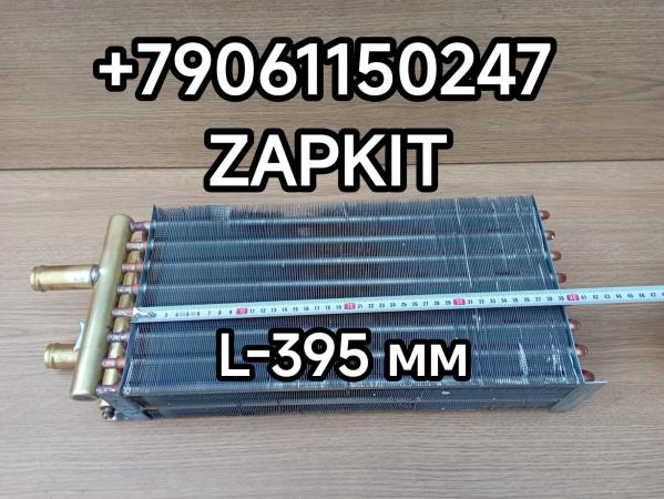 Радиатор печки обдува лобового стекла радиатор отопителя лобового стекла радиатор печки водителя 390*200 390х200 H-85 мм Кинг Лонг King Long KINGLONG KING LONG 6127 6129 281000796 281200580 281200410 Радиатор печки обдува лобового стекла радиатор отопителя лобового стекла радиатор печки водителя 390*200 390х200 H-85 мм Кинг Лонг King Long KINGLONG KING LONG 6127 6129 281000796 281200580 281200410