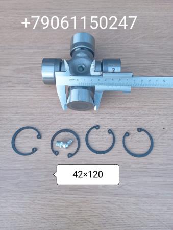 Крестовина 42х120 карданного вала 42*120 , (D=42 L=120) 22EQ1-01502 22QA9-01501 22KB1-01520 хагер хигер хайгер Higer 6885 6840 Крестовина 42х120 карданного вала 42*120 , (D=42 L=120) 22EQ1-01502 22QA9-01501 22KB1-01520 хагер хигер хайгер Higer 6885 6840