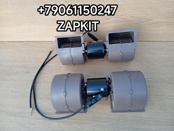 Мотор печки обогрева ступеней Ютонг Yutong 8101-03689 810103689 8101-045528 810104552880ZY02C/1LEMC 80ZY02C1LEMC 8101-03629 810103629 Мотор печки обогрева ступеней Ютонг Yutong 8101-03689 810103689 8101-045528 810104552880ZY02C/1LEMC 80ZY02C1LEMC 8101-03629 810103629