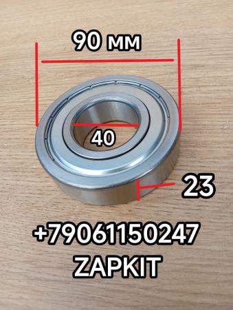Подшипник опоры вентилятора подшипник шкива промежуточного 40*90*23 6308 (308) 40*90*23 40х90х23 Ютонг Yutong 6122 Подшипник опоры вентилятора подшипник шкива промежуточного 40*90*23 6308 (308) 40*90*23 40х90х23 Ютонг Yutong 6122