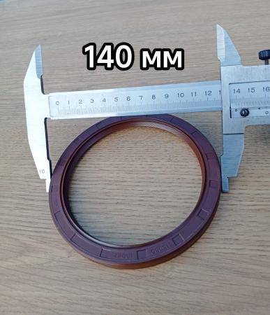 Сальник коленвала задний Ютонг Yutong 6122 6128 115*140*12 115х140х12 Вейчай Вичай WEICHAI WP10 WD615 1005-00686 100500686 Сальник коленвала задний Ютонг Yutong 6122 6128 115*140*12 115х140х12 Вейчай Вичай WEICHAI WP10 WD615 1005-00686 100500686