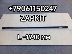 Вал карданный рулевой Хайгер Хагер Higer 6128 (независимая подвеска) кардан рулевого редуктора Higer L-1950 мм D-шлицевой 25 мм , мелкий шлиц 34VC1-04060 34VC104060