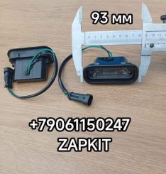 Фонарь номера фонарь подсветки номера Хайгер Хагер Higer 37VE1-17010 37VE117010 37J20-17010-PCT