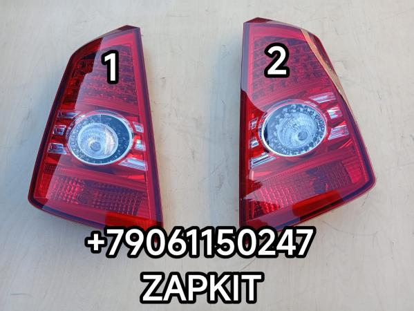 Фонарь задний левый Ютонг Yutong 6122 .4133-00077C 4133-00077 413300077C 413300077 фонарь задний правый Ютонг Yutong 6122 4133-00078C 4133-00078 413300078C 413300078 Фонарь задний левый Ютонг Yutong 6122 .4133-00077C 4133-00077 413300077C 413300077 фонарь задний правый Ютонг Yutong 6122 4133-00078C 4133-00078 413300078C 413300078