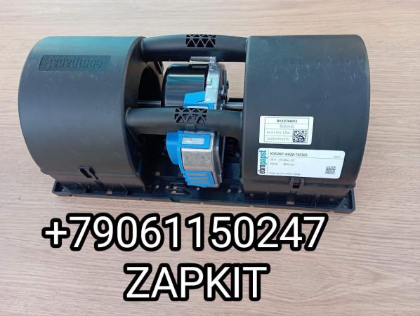 Мотор печки обдува лобового стекла в сборе 6 контактов моторчик печки Ютонг Yutong 6122 8102-01246 810201246 350*135 h=-140 мотор печки салона/обдува лобового стекла 6 контактов (352W 3600 обор.мин ) K3G097-AK-28-75/G03 K3G097AK2875G03 K3G097-AK34-65 Мотор печки обдува лобового стекла в сборе 6 контактов моторчик печки Ютонг Yutong 6122 8102-01246 810201246 350*135 h=-140 мотор печки салона/обдува лобового стекла 6 контактов (352W 3600 обор.мин ) K3G097-AK-28-75/G03 K3G097AK2875G03 K3G097-AK34-65