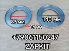 Кольцо сальника передней ступицы Голден Драгон Golden Dragon 6122 (87*140*16) (140х87х16) (87х140х16)