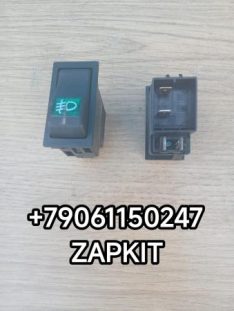 Клавиша кнопка включения противотуманных фар Кинг лонг King Long KingLong 6127 6129 238200350