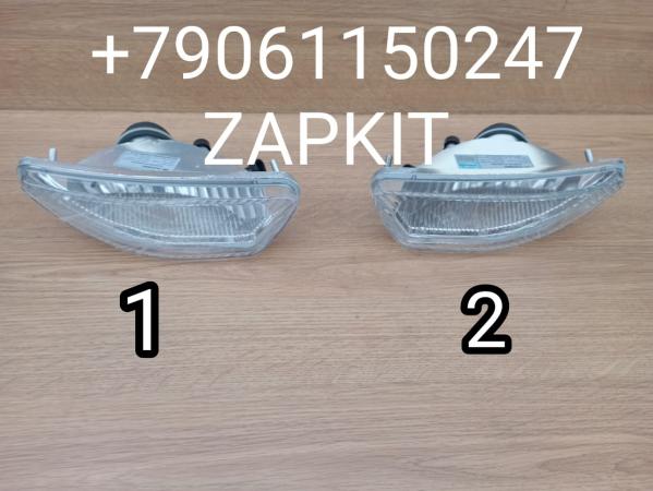 Противотуманная фара передняя левая правая Фара противотуманная туманки 4116-00090 411600090 4116-00091 411600091 Ютонг 6122 Yutong Противотуманная фара передняя левая правая Фара противотуманная туманки 4116-00090 411600090 4116-00091 411600091 Ютонг 6122 Yutong