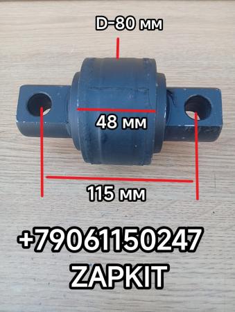 Саленблок сайленблок реактивной тяги передней сайлентблок реактивной штанги передней Хайгер Хагер Higer 6128 6928 80*115*50*18 80x115x50x18 80*115*48*18 80x115x48x18 29DC1-04514 29LRS-03514 Саленблок сайленблок реактивной тяги передней сайлентблок реактивной штанги передней Хайгер Хагер Higer 6128 6928 80*115*50*18 80x115x50x18 80*115*48*18 80x115x48x18 29DC1-04514 29LRS-03514