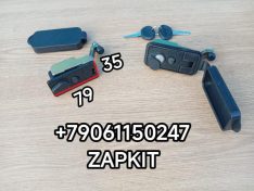 Замок отсека с пыльником замок багажника замок багажного отсека с крышкой замок люка багажного отсека Хайгер Хагер Higer 6128 рейстайлинг размер 35*79 37*80 55E01-08333-T1 55E0108333T1 размер без резинки 35*79