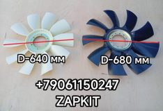 Вентилятор радиатора винтилятор радиатора крыльчатка вентилятора радиатора Хайгер Хагер Higer 6129 6122 6128 13VD3-08010 D-640 мм D-680 мм Ютонг Yutong 6122 6129 1308-00156 1308-00423 King Long Кинг Лонг 6127 6129