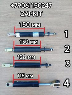 Амортизатор пассажирского сиденья амортизатор сиденья амортизатор пассажирского сидения Хайгер Хагер Higer Ютонг Yutong Кинг лонг King Long KINGLONG L-150 мм L-130 мм L-128 мм L-115 мм 67HA1-04502-B 7202-00039 BK-600N 67Q11-03501 67VR104566 67LGA-045