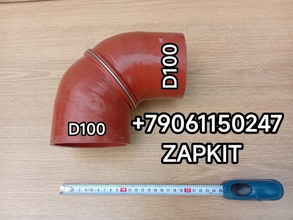 Патрубок интеркулера патрубок интеркуллера Ютонг Yutong 6122 D-100 мм L-150/150 мм впускной патрубок турбины угловой 1109-02205 110902205 Патрубок интеркулера патрубок интеркуллера Ютонг Yutong 6122 D-100 мм L-150/150 мм впускной патрубок турбины угловой 1109-02205 110902205