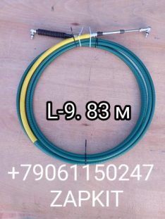 217500690 Трос кпп Кинг Лонг King Long L-9,83 м L-9830 мм Трос кпп 9,83 м . Отправлю тр. компанией