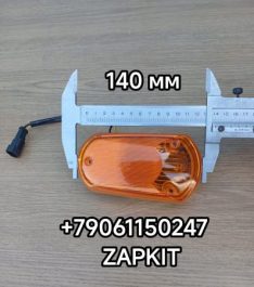 Фонарь указателя поворота боковой поворотник повторитель поворота Хайгер Хагер Higer 6119 6129 6122 37V11-15020 37V1115020