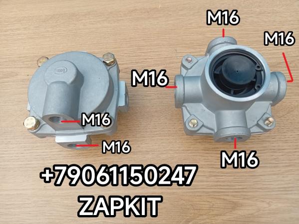 Клапан ускорительный кран ускорительный 5 выходов М16 Хайгер Хагер HIGER 6885 6119 6129 35ACC-00511 35A01-27010 35ACC00511 35A0127010 Клапан ускорительный кран ускорительный 5 выходов М16 Хайгер Хагер HIGER 6885 6119 6129 35ACC-00511 35A01-27010 35ACC00511 35A0127010