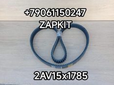 Ремень 2AV15х1785 2AV15*1785 2AV151785 2/AV15-1785 2/AV15*1785 592251785 Кинг Лонг King Long 6127