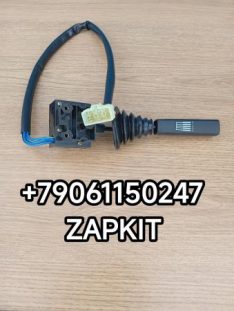 Переключатель ретардера подрулевой переключатель ретардера переключатель подрулевой ретардера Хайгер Хагер Хигер Higer 6119 6129 6122 6128 37V55-04013-AMP 37V5504013AMP SY1028 (5 контаков) 37E01-04013 34DLV152-100-035 37E0104013 34DLV152100035