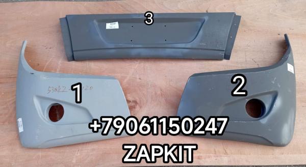 Левый клык бампера переднего Хайгер Хагер Higer 6928 53QKZ-07110 правый клык бампера переднего Хайгер Хагер Higer 6928 53QKZ-07120 средняя часть бампера переднего 53QKZ-0755 бампер передний в сборе Хайгер Хагер Higer 6928 Левый клык бампера переднего Хайгер Хагер Higer 6928 53QKZ-07110 правый клык бампера переднего Хайгер Хагер Higer 6928 53QKZ-07120 средняя часть бампера переднего 53QKZ-0755 бампер передний в сборе Хайгер Хагер Higer 6928