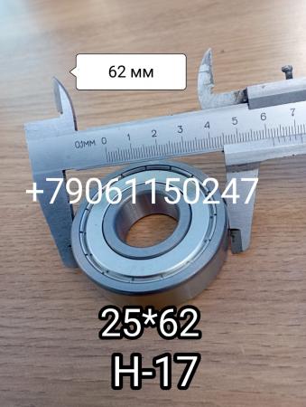 Подшипник винтилятора подшипник шкива винтилятора 25*62 *17 25*62 h=17 закрытый 6305 (305) Хайгер Хагер Higer 6885 Подшипник винтилятора подшипник шкива винтилятора 25*62 *17 25*62 h=17 закрытый 6305 (305) Хайгер Хагер Higer 6885