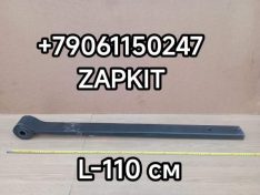 29E01-30100*02040 Полурессора Хайгер Хагер Higer 6129 6119 29E013010002040 полурессора передняя Хайгер Хагер Higer 6129 6119