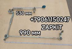 Трапеция механизм стеклоочистителя Кинг лонг King Long KingLong 6127 279000256 трапеция стеклоочистителя King Long XMQ6127