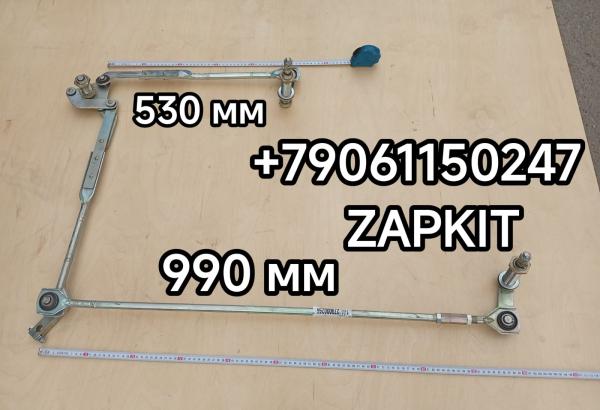 Трапеция механизм стеклоочистителя Кинг лонг King Long KingLong 6127 279000256 трапеция стеклоочистителя King Long XMQ6127 Трапеция механизм стеклоочистителя Кинг лонг King Long KingLong 6127 279000256 трапеция стеклоочистителя King Long XMQ6127