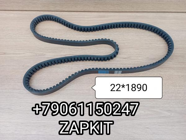 Ремень 22х1890 AV22*1890 HIGER 6128 22*1890 AV22*1890 22x1890 AV22x1890 Хайгер Хагер Higer 6128 Ремень 22х1890 AV22*1890 HIGER 6128 22*1890 AV22*1890 22x1890 AV22x1890 Хайгер Хагер Higer 6128