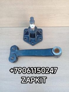 Сошка рулевого маятника маятник рулевой Кинг лонг King Long KingLong KINGLONG 6127 6129 6130 234400190 кронштейн рулевого маятника Кинг лонг King Long KINGLONG 6127 6129 6130 313001580