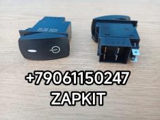 Клавиша обогрева зеркал клавиша включения обогрева зеркал Ютонг Yutong 6122 61128 3792-02372 379202372