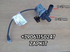 Помпа котла циркуляционный насос помпа автономного отопителя Ютонг Yutong 6128 6122 6127 8101-09787 810109787 патрубок D-27 мм 2-провода 2-контакта