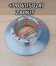 Диск тормозной передний Хайгер Хагер Higer HIGER 6119 6129 6128 D430/203 по цетрам отверстий 235 мм 35VB1-01502 35VB101502