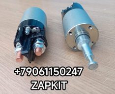 Втягивающее реле втягивающее стартера реле стартера Хайгер Хагер HIGER 6129 6122 6128 6119 Ютонг Yutong 6122 6129 King Long Кинг Лонг 6127 6129 Зонг Тонг Жонг Тонг ZHONGTONG Cumminc Камминз ISLE 5256984 4 отверстия