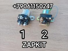 Реле стартера 5256984 малое Хайгер Хагер HIGER 6129 6122 6128 6119 Ютонг Yutong 6122 6129 King Long Кинг Лонг 6127 6129 Зонг Тонг Жонг Тонг ZHONGTONG Cumminc Камминз ISLE 3708-00326 37T62-10001*01001 24V 50А JD234