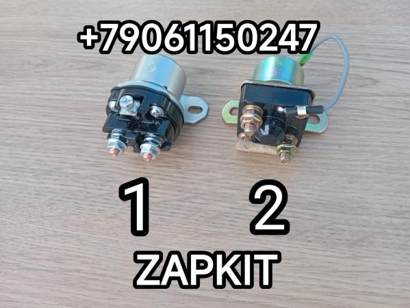 Реле стартера 5256984 малое Хайгер Хагер HIGER 6129 6122 6128 6119 Ютонг Yutong 6122 6129 King Long Кинг Лонг 6127 6129 Зонг Тонг Жонг Тонг ZHONGTONG Cumminc Камминз ISLE 3708-00326 37T62-10001*01001 24V 50А JD234 Реле стартера 5256984 малое Хайгер Хагер HIGER 6129 6122 6128 6119 Ютонг Yutong 6122 6129 King Long Кинг Лонг 6127 6129 Зонг Тонг Жонг Тонг ZHONGTONG Cumminc Камминз ISLE 3708-00326 37T62-10001*01001 24V 50А JD234